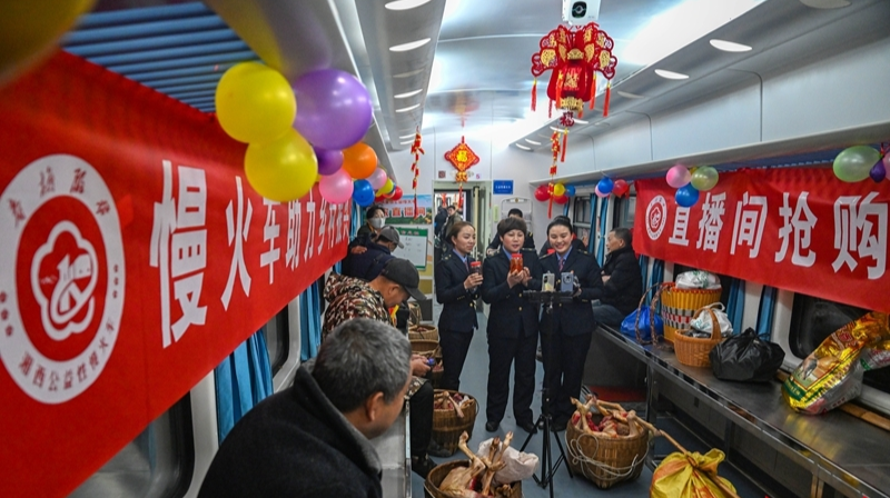 公益慢火车 温暖回家路