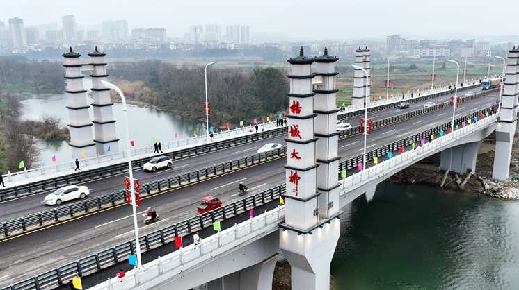 洞口县桔城大桥全线通车