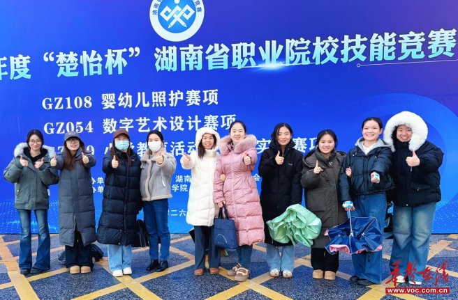 湖南劳动人事职业学院在2026年“楚怡杯”婴幼儿照护赛项中斩获佳绩