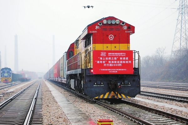 “湘粤非”铁海联运国际班列开行超2000列