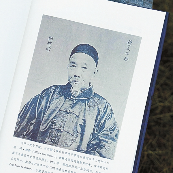 “受得气”的刘坤一