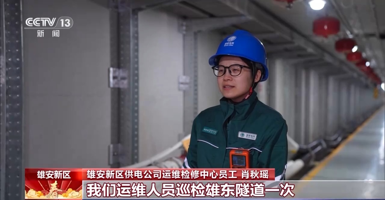 視頻丨堅守在離責(zé)任最近的地方 讓每一份團(tuán)圓都溫暖踏實