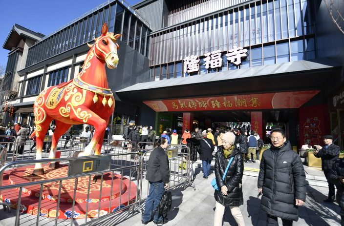 賀新春！“馬”不停蹄競出游