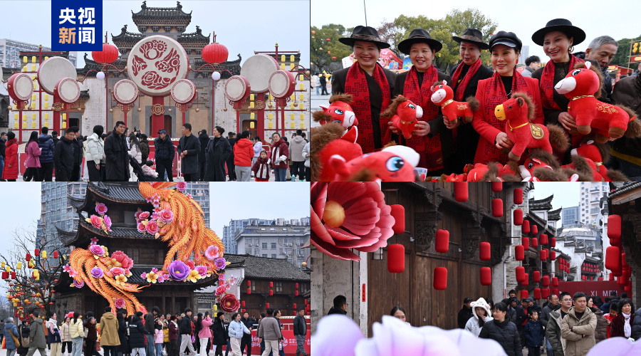 打卡“春晚同款” 迎来文旅消费热潮