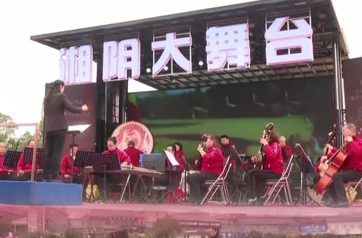 視頻|國樂潤新春 雅韻潤湘陰——“味留香”新春民族音樂會奏響新春樂章