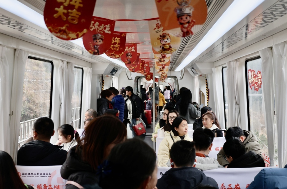 凤凰磁浮春节售票、客流双增长