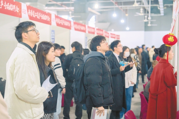 春風送崗促就業