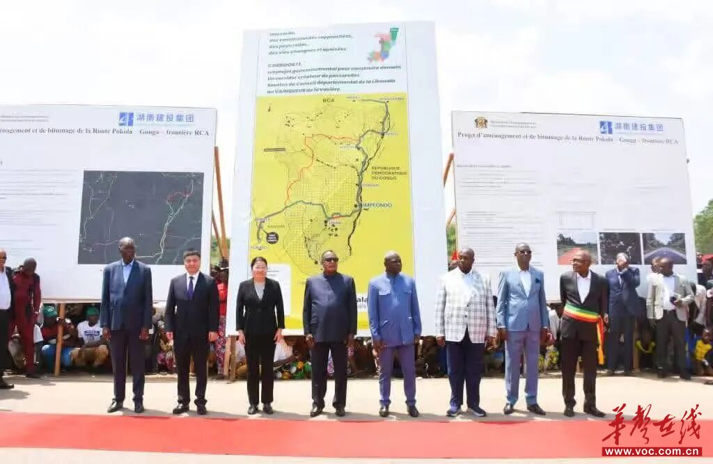 刚果（布）总统萨苏出席见证湖南建投集团13号走廊项目启动仪式