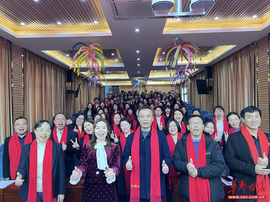 宜章县第一完全小学召开2026年春季开学教职工大会