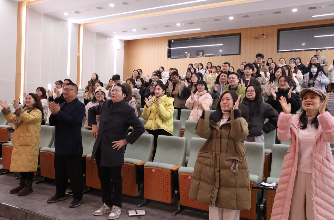 爱你 老己 常德市武陵区第六小学开展新学期教师心理复位指南专题活动