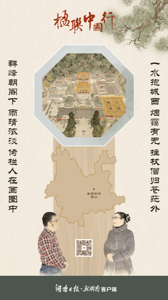 楹联中国行（60）丨&ldquo;明代第一才子&rdquo;的疏野与悲怆
