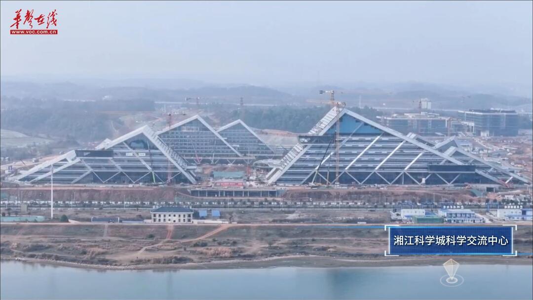 复工即冲刺！湘江科学城“心脏”项目按下“快进键”