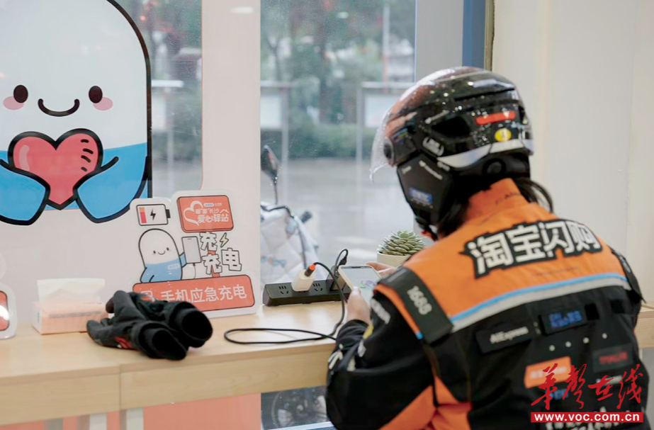 不只是歇脚地！长沙药店爱心驿站，方寸空间暖透星城奔波路