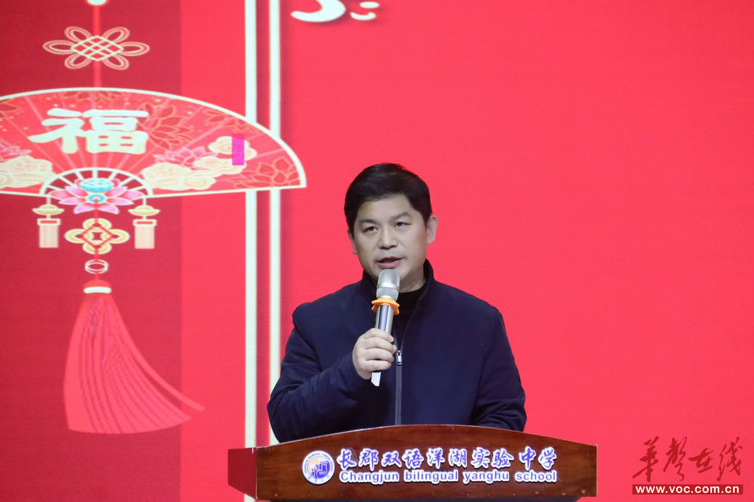 开学季·寄语｜长郡双语洋湖实验中学校长徐海波：一汪洋湖水 半部少年书