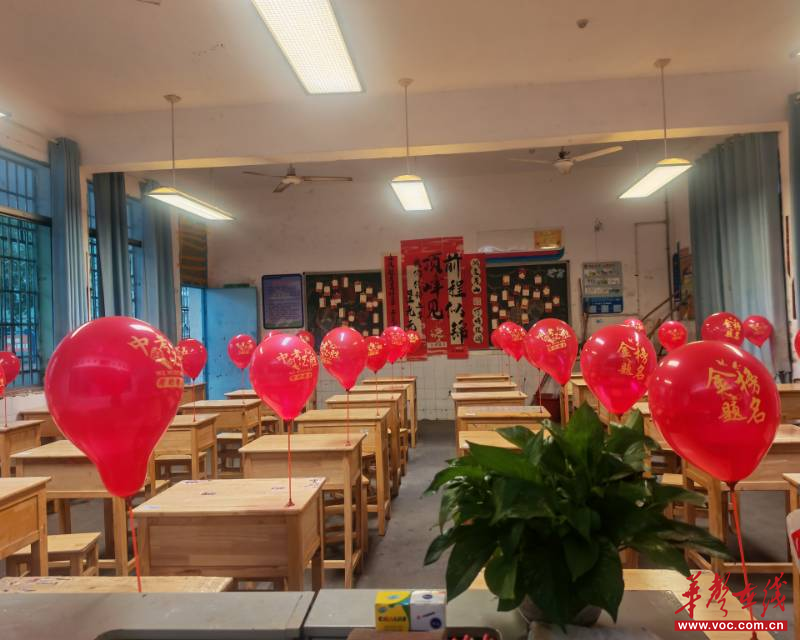 开学季·迎新｜衡东县洣水实验中学：新学期焕新启航 校园内劲吹新风