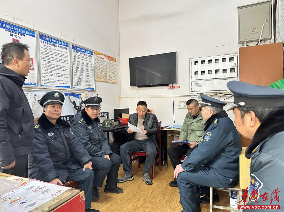 邵阳市第十中学：以练筑防护校园 反恐防暴保平安