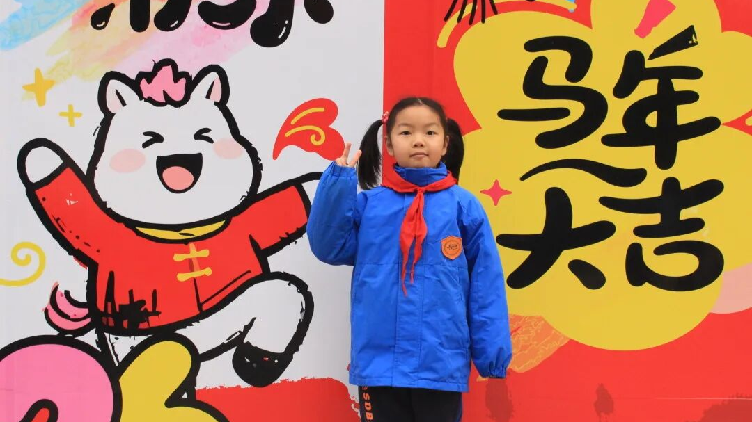 开学季·迎新|幸福报到日 游园幸福时 师大滨江迎来2026年春季开学报到日