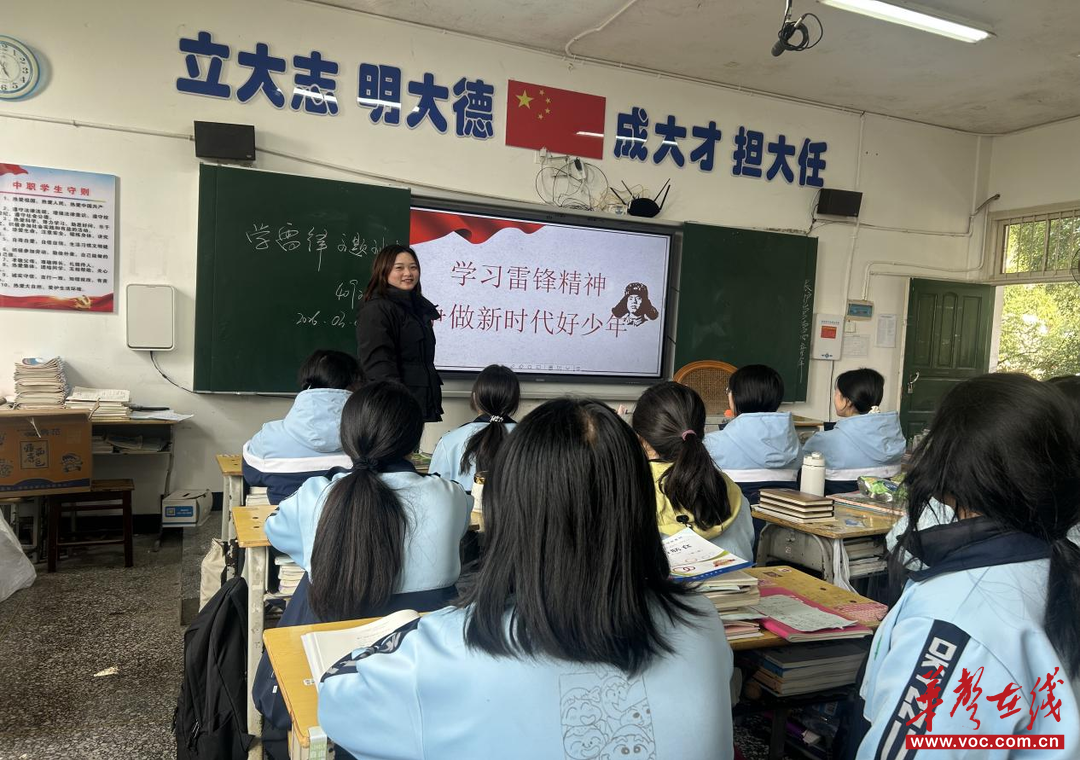 追“锋” | 洞口县职业中专学校学雷锋主题活动全面启动