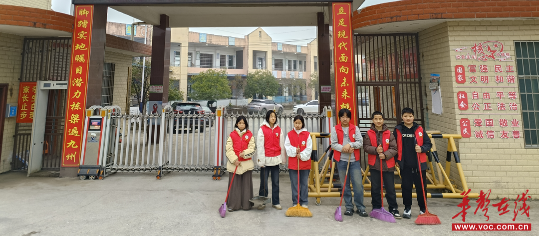 追“锋” | 武冈市邓家铺镇黄塘中学：清扫校园美环境 雷锋精神永传承