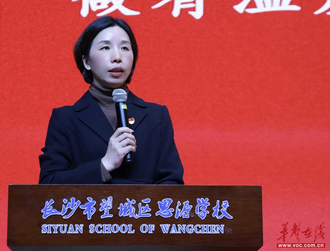 开学季·寄语｜望城区思源学校党支部书记、校长谭廷芳：做有温度的智者 做能反弹的强者