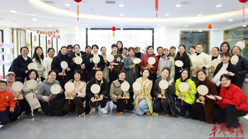 制扇赴美好 致敬“她”力量