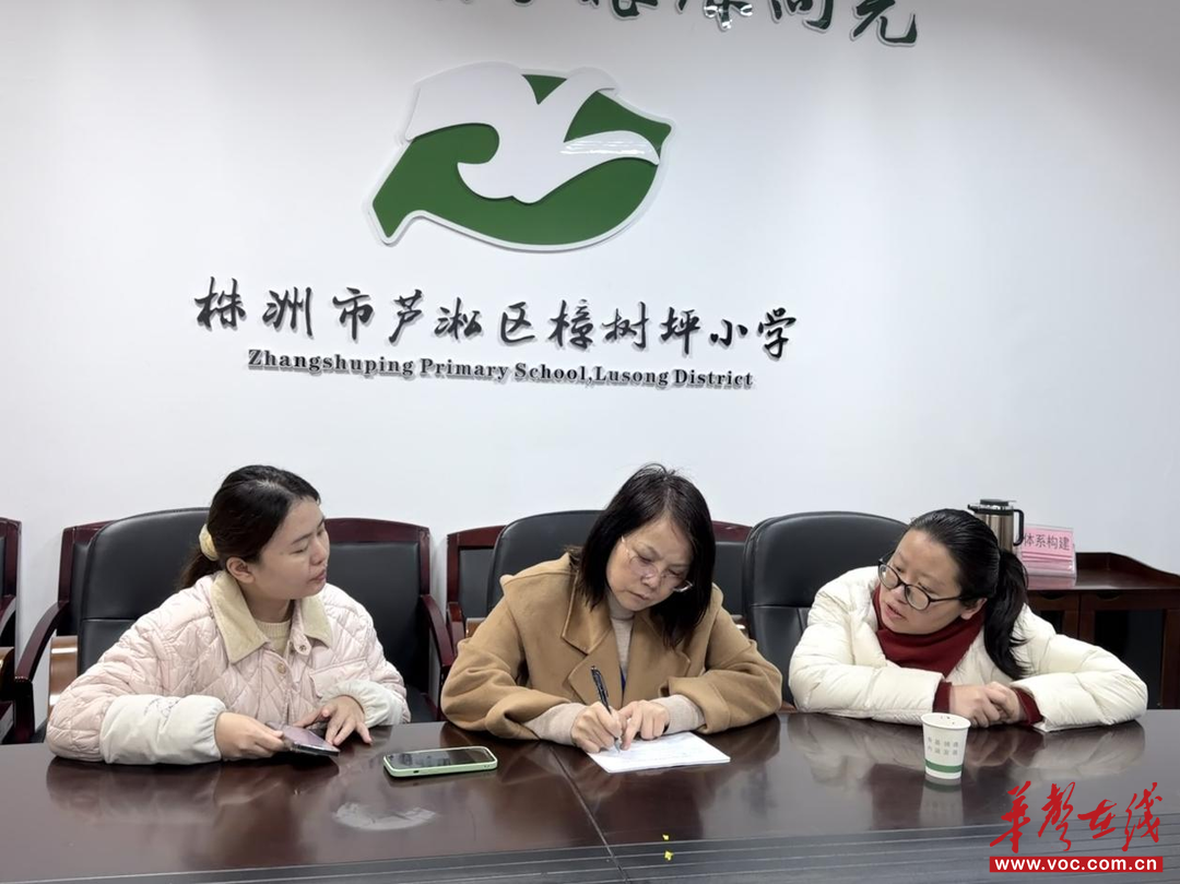 开学工作获精细化指导！芦淞区教育局督导组“把脉”樟树坪小学 