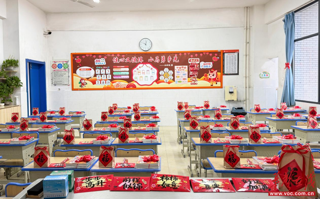 开学季·迎新｜雨湖区风车坪建元学校开展春季开学班级暖心布置活动