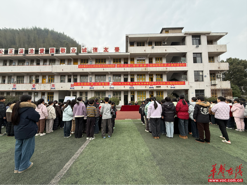安化县大福镇文河学校：法治宣传进校园 安全守护伴成长
