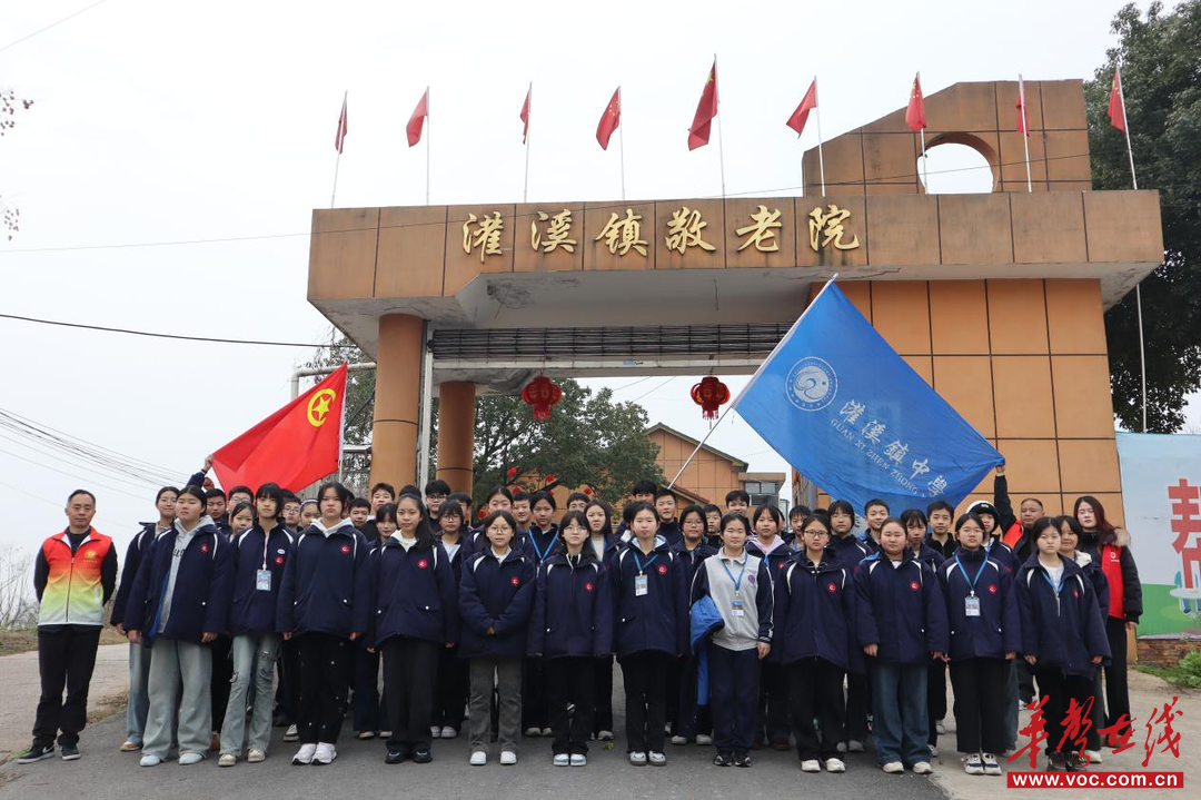 追“锋” | 常德市鼎城区灌溪中学：三月春风暖人心 雷锋精神践于行