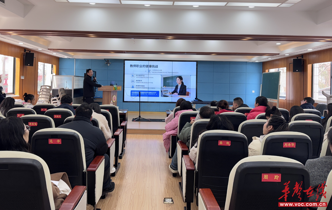 常德市育才小学开展健康讲座与义诊活动