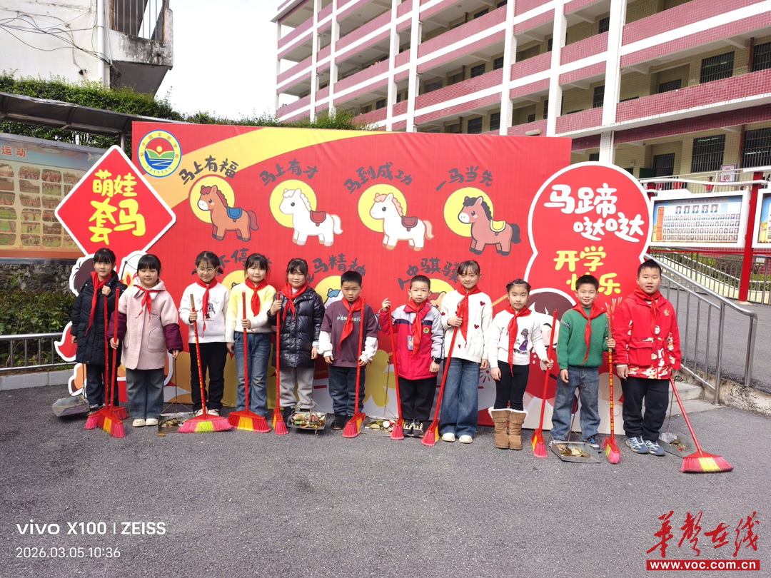 追“锋” | 隆回县桃花坪街道梨子园实验学校开展学雷锋志愿服务活动