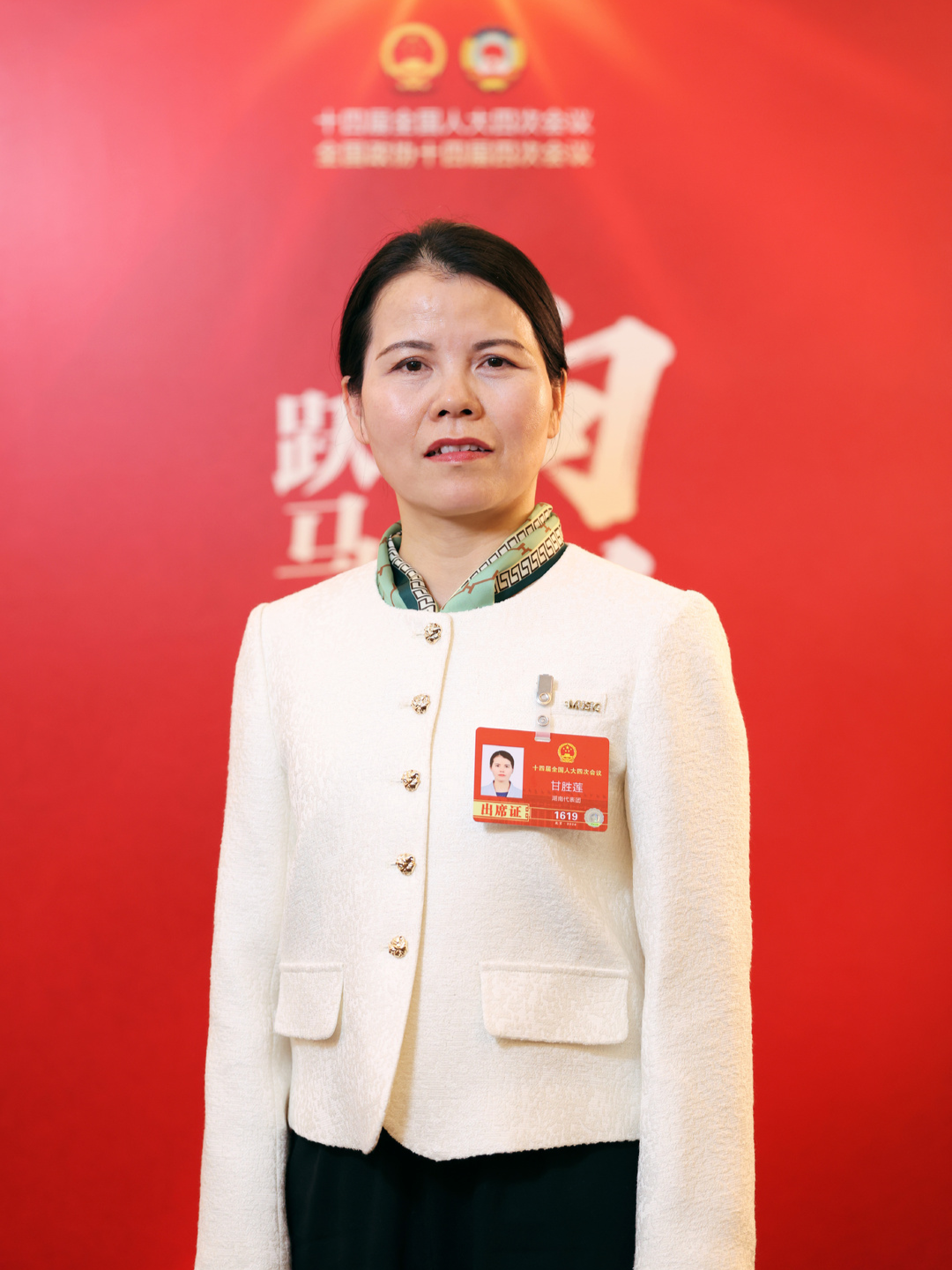 甘胜莲：架起更多百姓与优质医疗资源相遇的桥梁