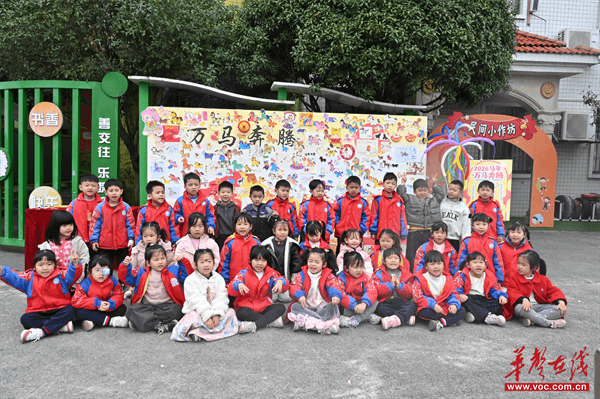 开学季·迎新｜临武县幼儿园举办“万马奔腾·启航新学期”开学典礼