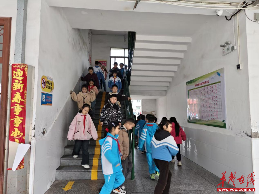 湘潭江声实验学校（烟塘）小学部开展防踩踏疏散演练 筑牢校园安全防线