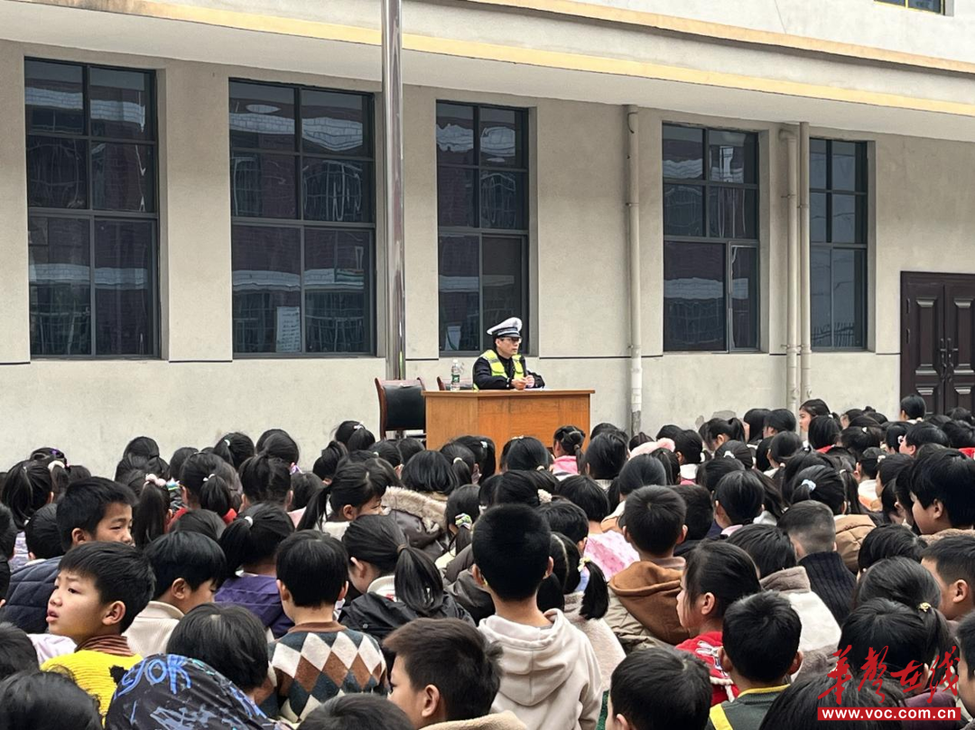 邵东市佘田桥镇实验小学开展安全教育第一课活动