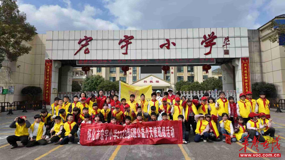 追“锋” | 守护一江碧水 传承雷锋精神  宏宇小学“河长小助手”巡河净滩在行动