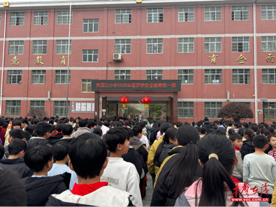 辰溪县黄溪口小学举行2026年春季学期开学安全教育第一课主题活动