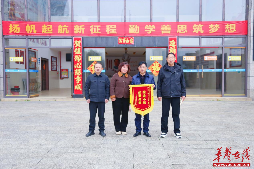 郴州市五雅中学：一所好学校，把善良与诚信刻进少年风骨