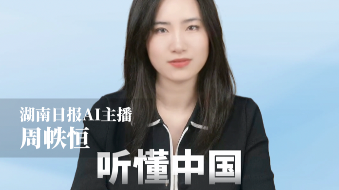 隨“新”開麥｜每3個記者中就有1個來自境外，他們?yōu)槭裁磹圩分袊鴥蓵? />
                            </a>
                        </span>
                        <div   id=