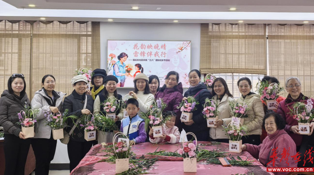 藩后街社区：花韵映晚晴 雷锋伴我行