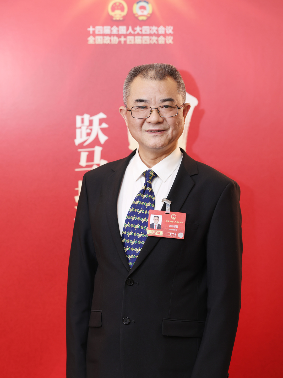 兩會之聲丨全國人大代表蔣朝陽：在緊密型縣域醫(yī)共體體制下推動健康全程管理