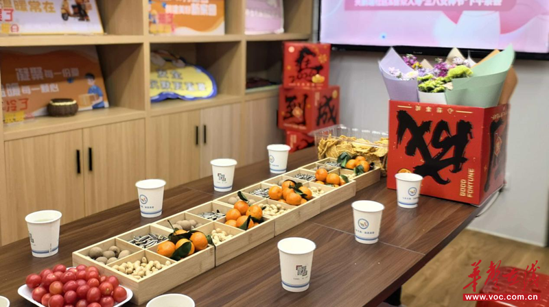 天鹅塘社区：七彩天鹅绽芳华 暖心茶叙敬巾帼