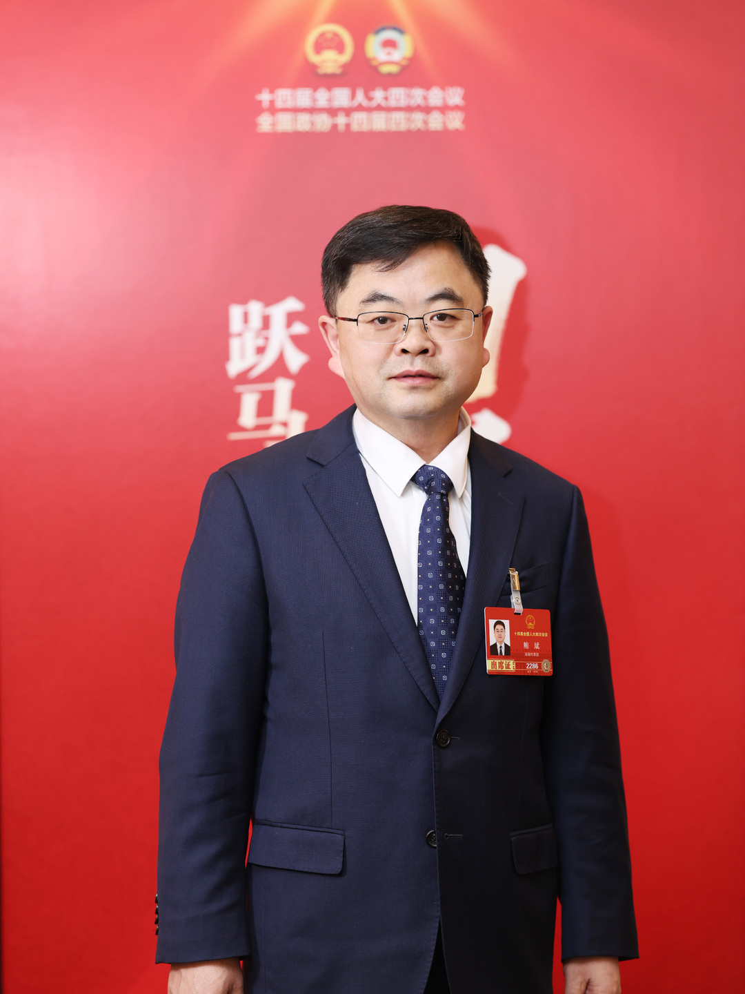 全國兩會訪談丨全國人大代表鮑斌：打造重點工業產品質量安全追溯“試驗田”