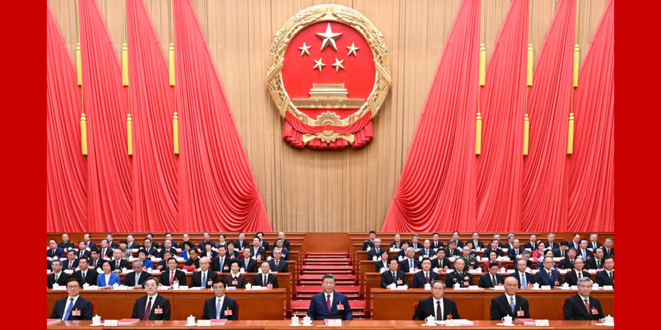 十四届全国人大四次会议在京闭幕