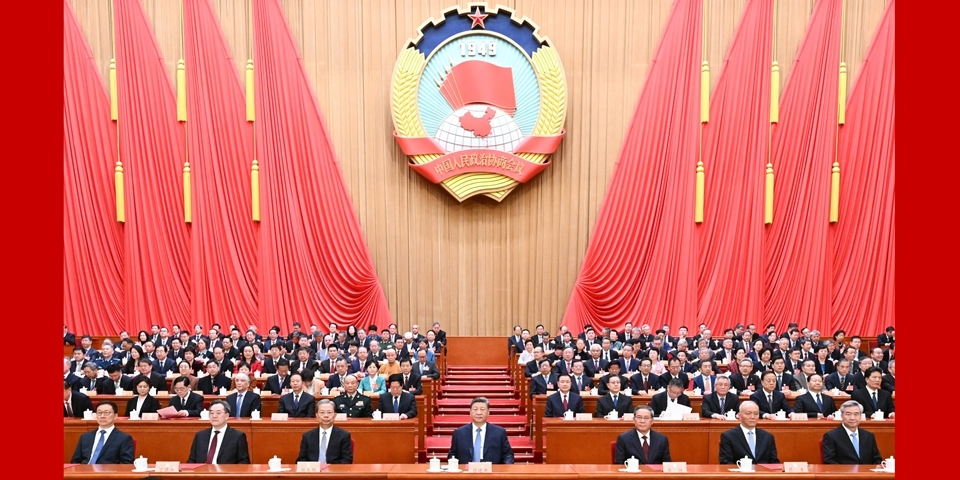 全国政协十四届四次会议在北京闭幕
