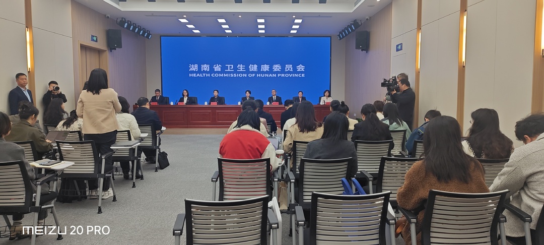 核心指標持續優于全國平均水平 湖南“五全”服務守護婦幼健康