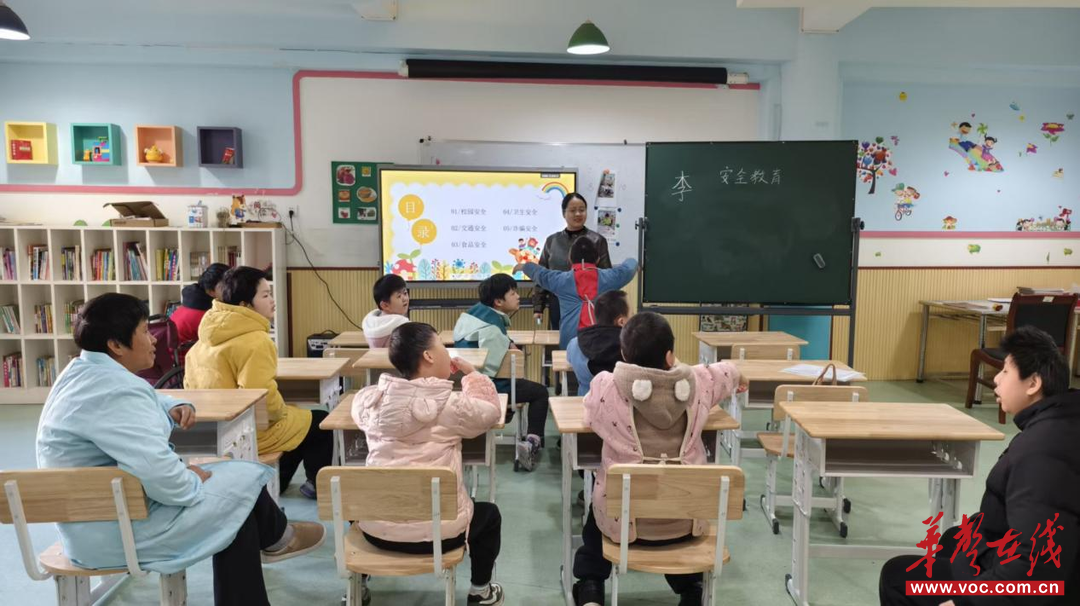 校社携手 怀化市特殊教育融合发展迈出新步伐