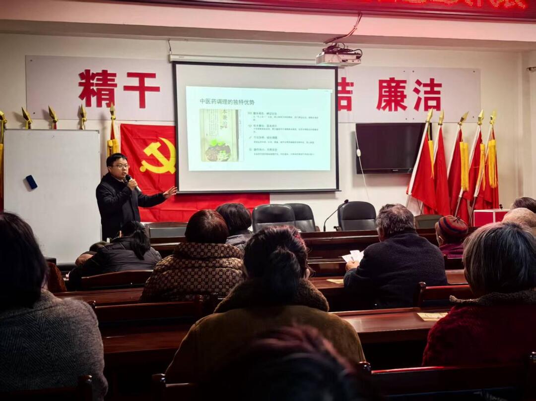 涟滨街道社区卫生服务中心开展慢性病中医药调理科普讲座