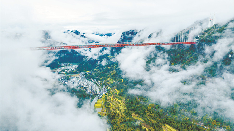 灵动云海绘丹青