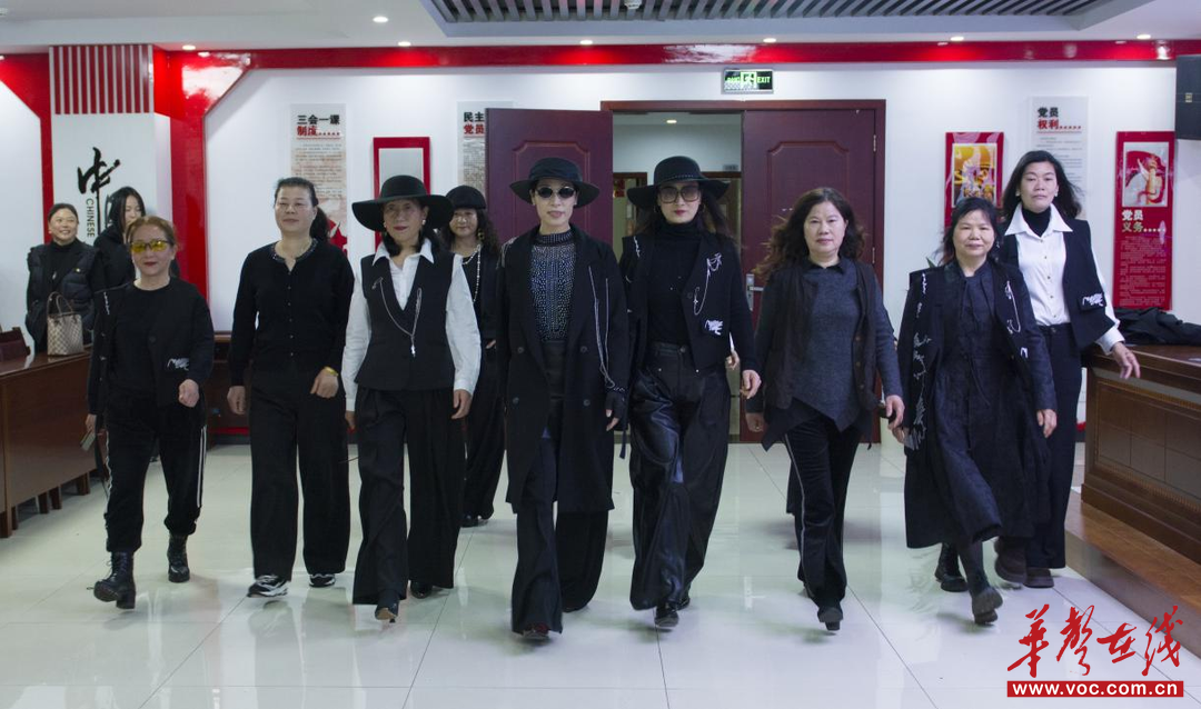 银龄展风采 职教惠民生 望城区爱晚老年大学区职业中专教学点模特培训班顺利开班